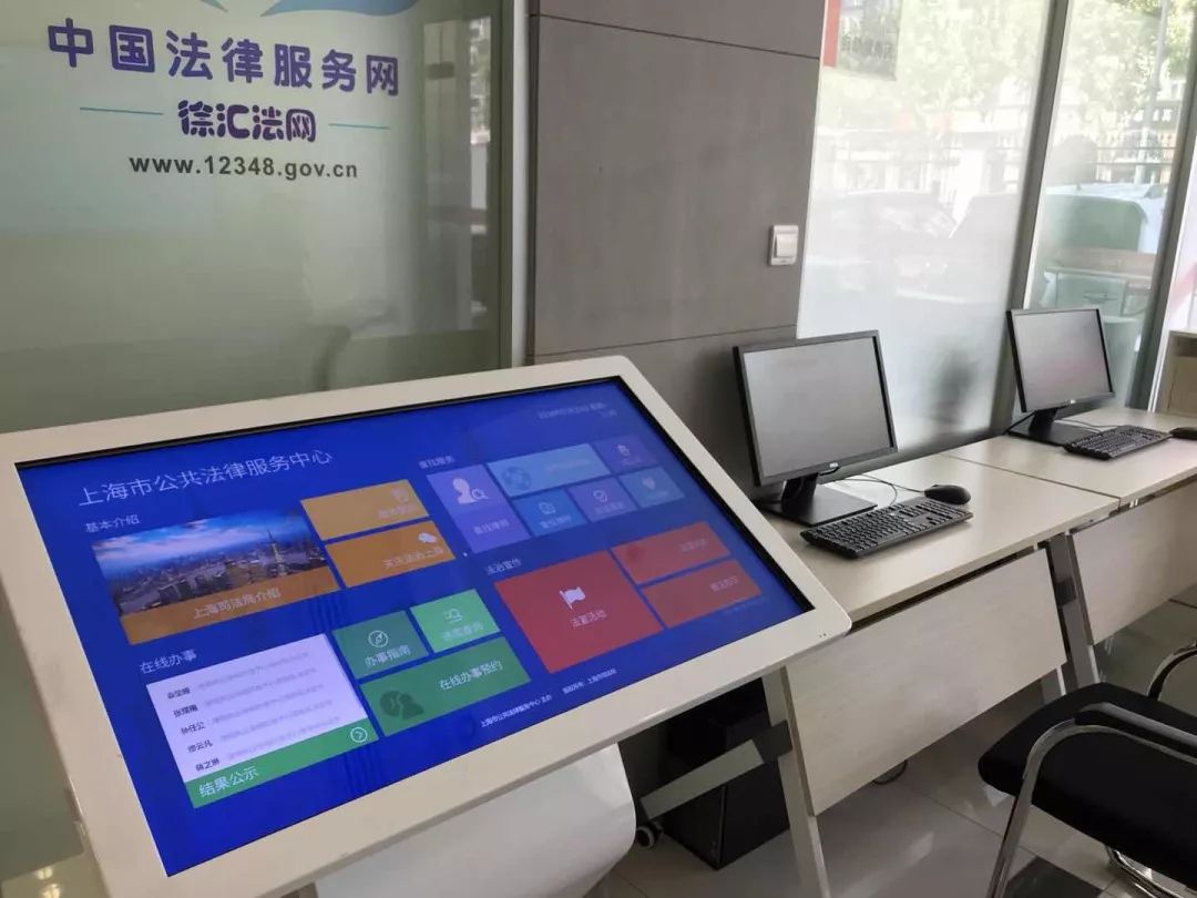 煥然一新！徐匯區(qū)公共法律服務(wù)中心的社會(huì)經(jīng)濟(jì)咨詢服務(wù)，打造司法為民新模式