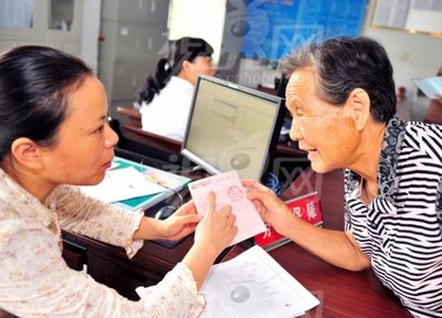 石家莊市企業職工、城鄉居民養老保險及工傷保險繳費調整通知