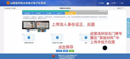 關(guān)于全面實(shí)行市場主體登記注冊服務(wù)全程電子化登記的通知——以節(jié)能管理服務(wù)領(lǐng)域?yàn)槔?></a></div>
<div   id=