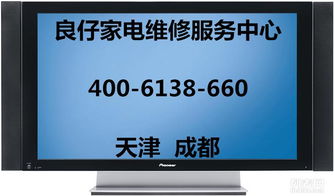成都三洋電視機(jī)售后服務(wù)指南及電子過磅服務(wù)簡介