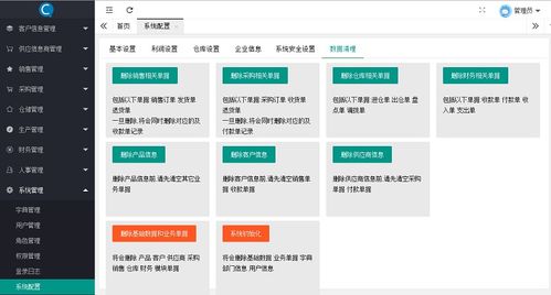 無錫OA系統(tǒng)新增節(jié)能管理服務(wù)熱線，助力企業(yè)綠色高效辦公
