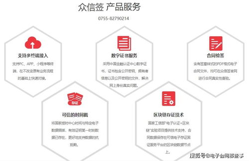 山東省日照市建設(shè)統(tǒng)一電子簽章系統(tǒng)，助力政務(wù)服務(wù)便捷化，提升電子過磅服務(wù)效能